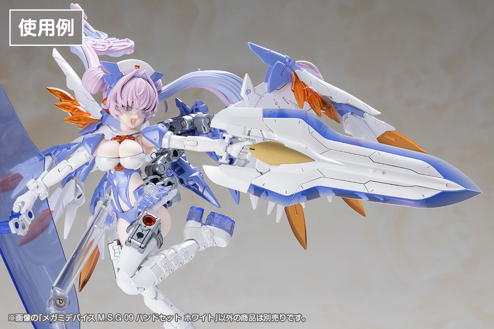 メガミデバイスM.S.G 09 ハンドセット ホワイト 1/1スケール