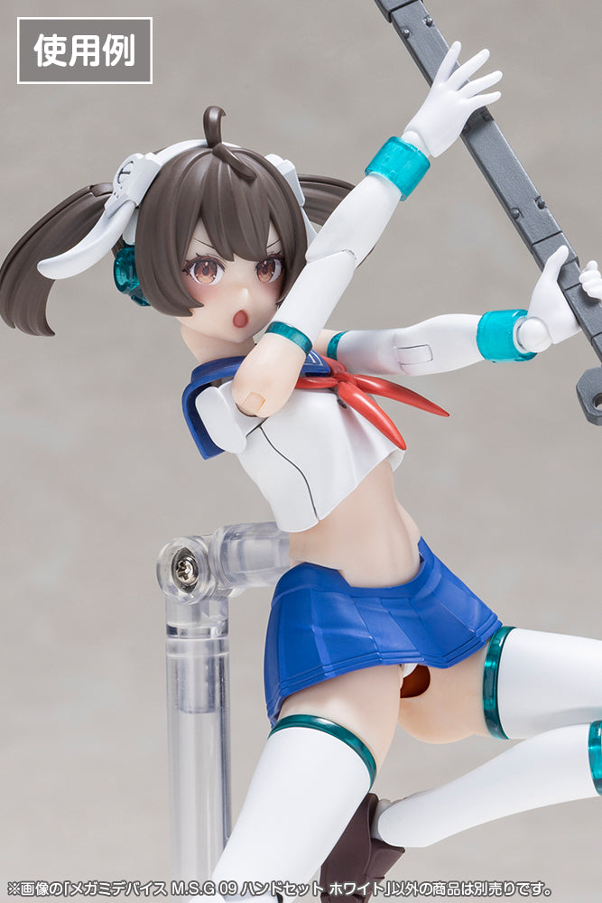 メガミデバイスM.S.G 09 ハンドセット ホワイト 1/1スケール