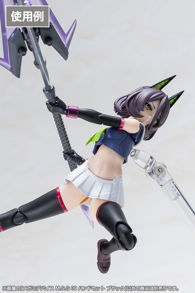 メガミデバイスM.S.G 09 ハンドセット ブラック 1/1スケール