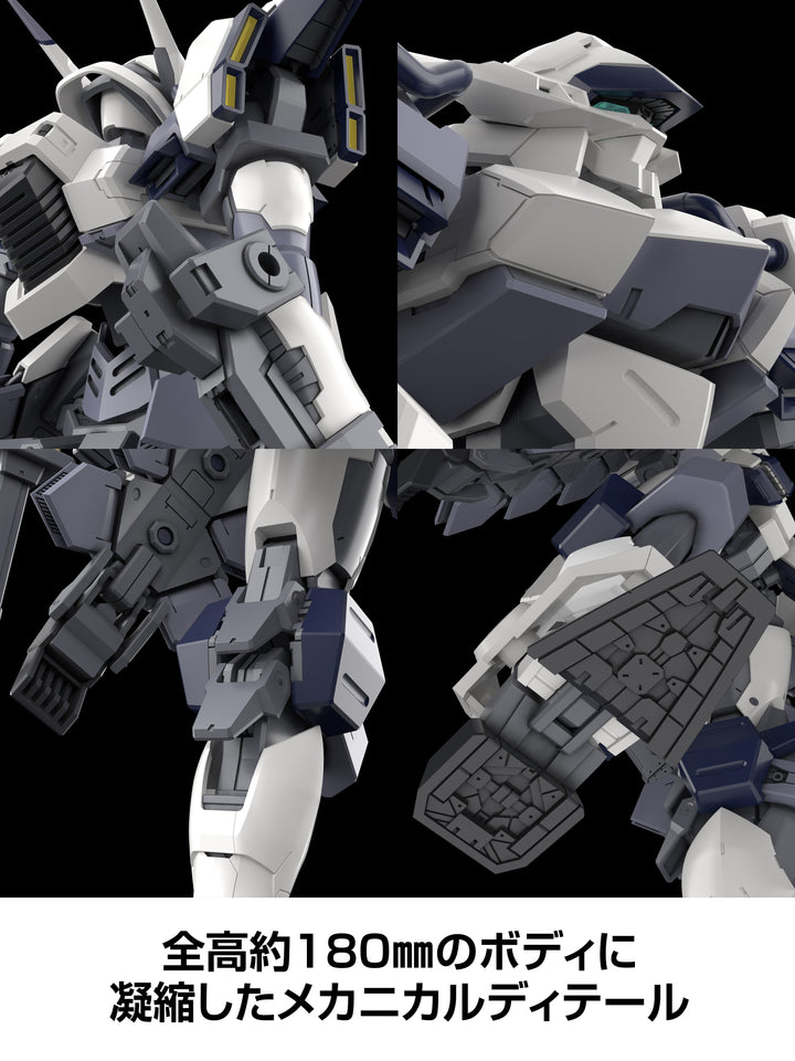 KADOKAWA PLASTIC MODEL SERIES 「フルメタル・パニック！ Family」 アズール・レイヴン  1/48スケール