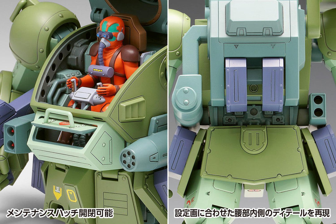 スコープドッグ ターボカスタム［キリコ機］ 1/24スケール