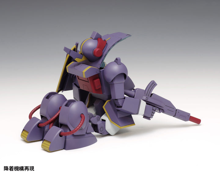 ベルゼルガDT [PS版] 1/35スケール