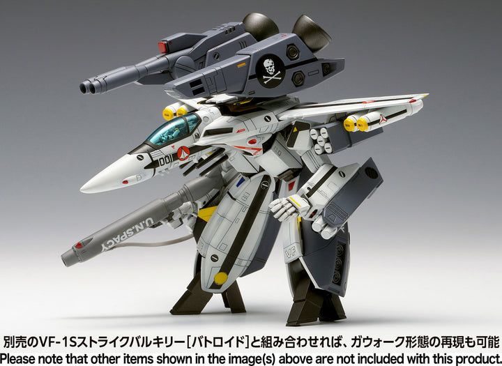 VF-1S ストライクバルキリー［ファイター］一条輝 機、ロイ・フォッカー 機 1/100スケール