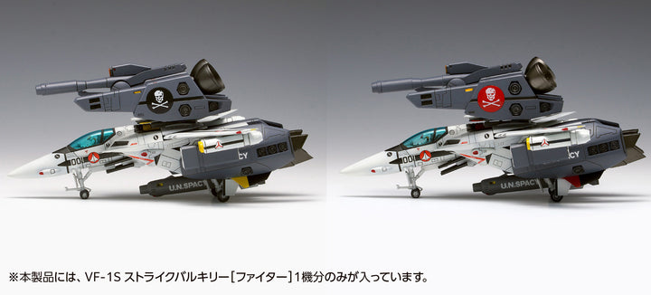 VF-1S ストライクバルキリー［ファイター］一条輝 機、ロイ・フォッカー 機 1/100スケール