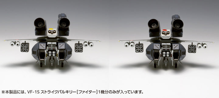 VF-1S ストライクバルキリー［ファイター］一条輝 機、ロイ・フォッカー 機 1/100スケール
