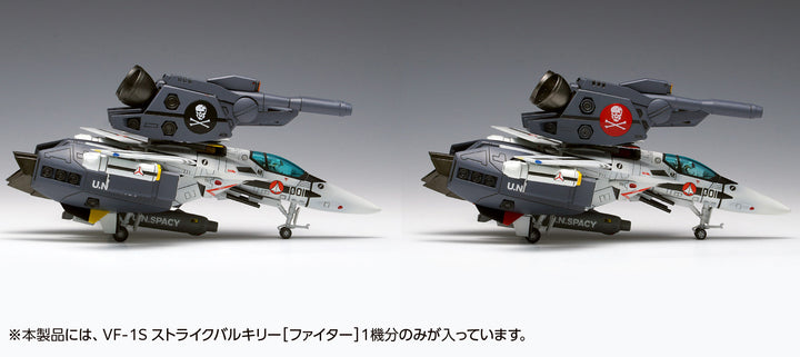 VF-1S ストライクバルキリー［ファイター］一条輝 機、ロイ・フォッカー 機 1/100スケール