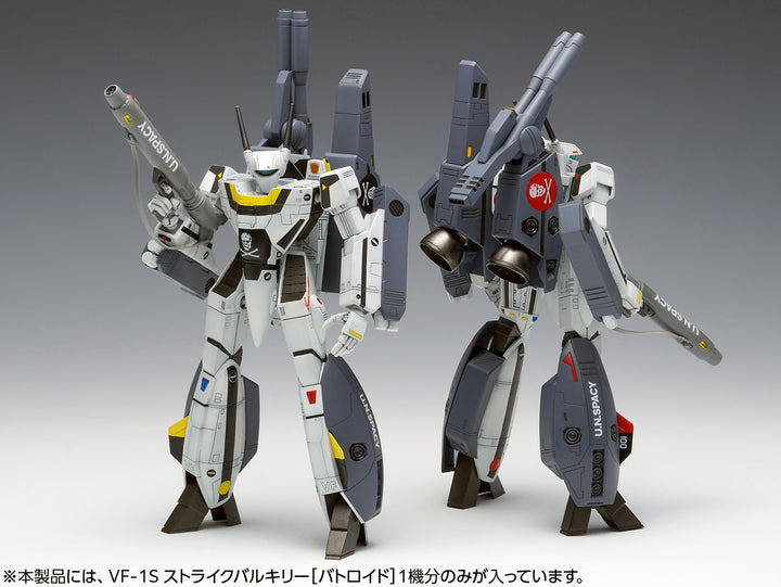 VF-1S ストライクバルキリー［バトロイド］一条輝 機、ロイ・フォッカー 機 1/100スケール