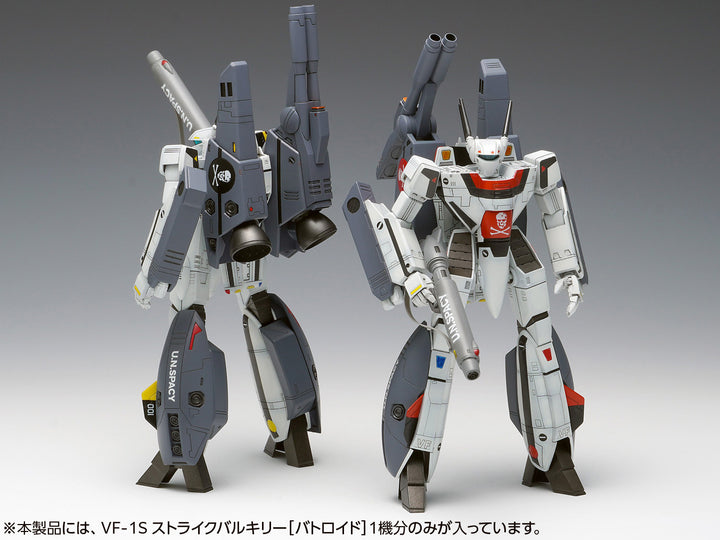 VF-1S ストライクバルキリー［バトロイド］一条輝 機、ロイ・フォッカー 機 1/100スケール