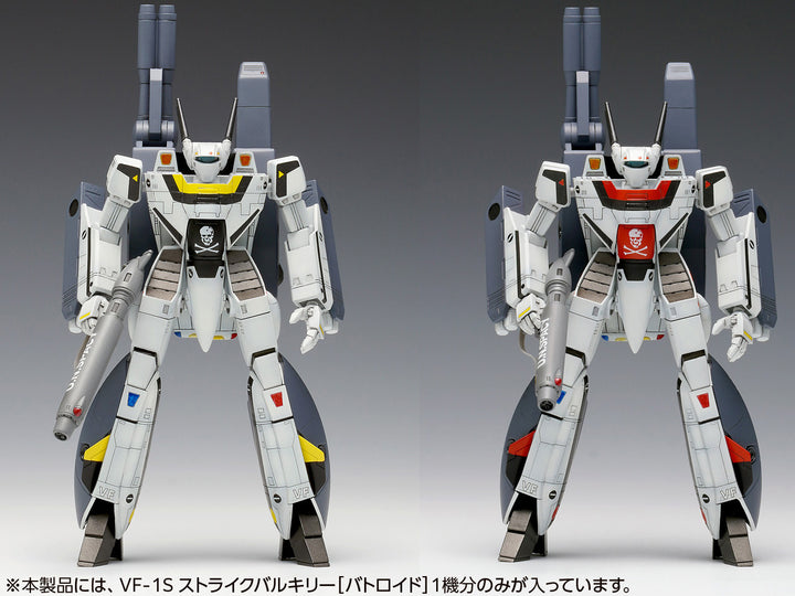 VF-1S ストライクバルキリー［バトロイド］一条輝 機、ロイ・フォッカー 機 1/100スケール