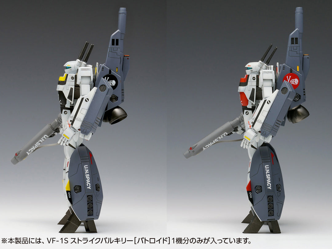 VF-1S ストライクバルキリー［バトロイド］一条輝 機、ロイ・フォッカー 機 1/100スケール