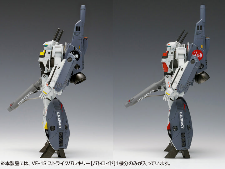 VF-1S ストライクバルキリー［バトロイド］一条輝 機、ロイ・フォッカー 機 1/100スケール