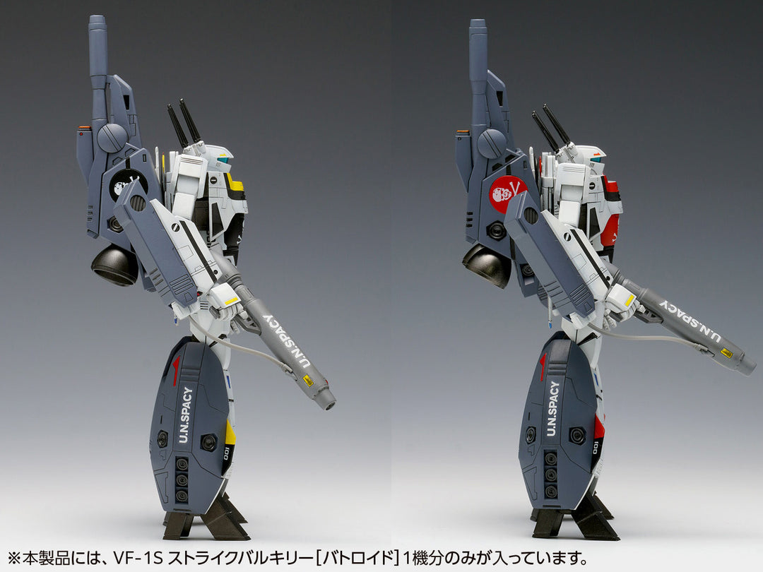 VF-1S ストライクバルキリー［バトロイド］一条輝 機、ロイ・フォッカー 機 1/100スケール