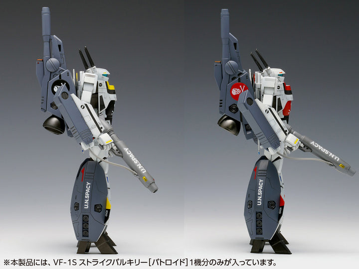 VF-1S ストライクバルキリー［バトロイド］一条輝 機、ロイ・フォッカー 機 1/100スケール