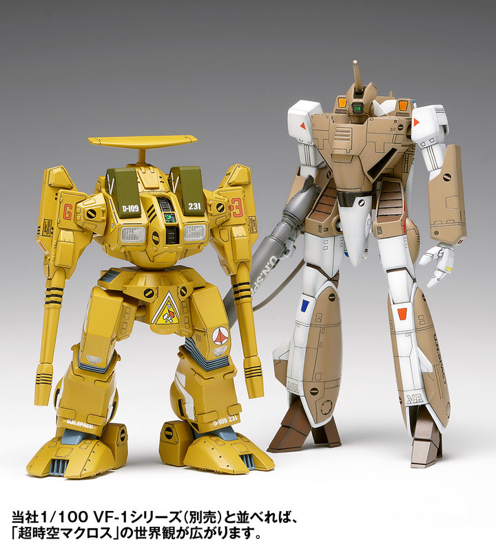 ADR-04-MkX ディフェンダー 1/100スケール
