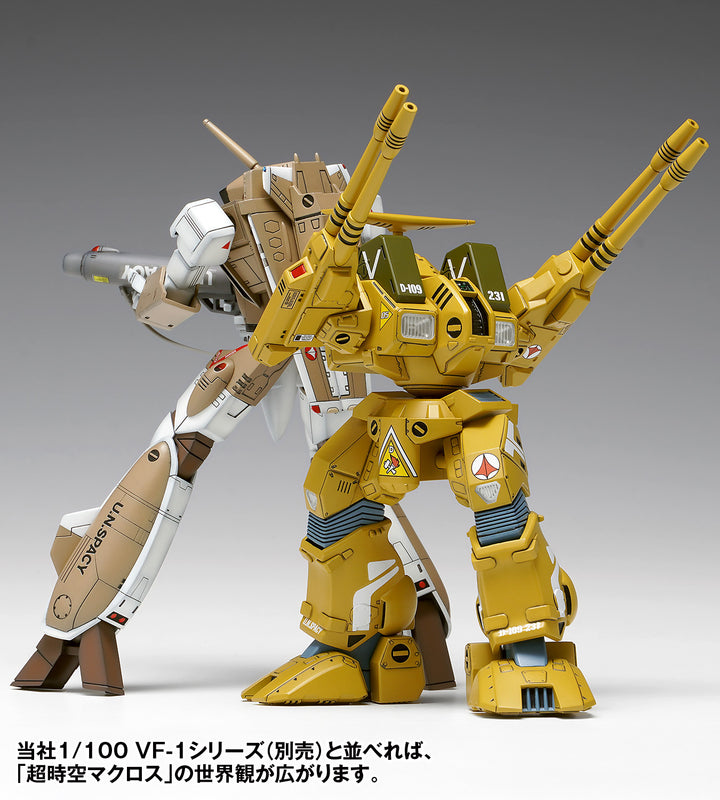ADR-04-MkX ディフェンダー 1/100スケール