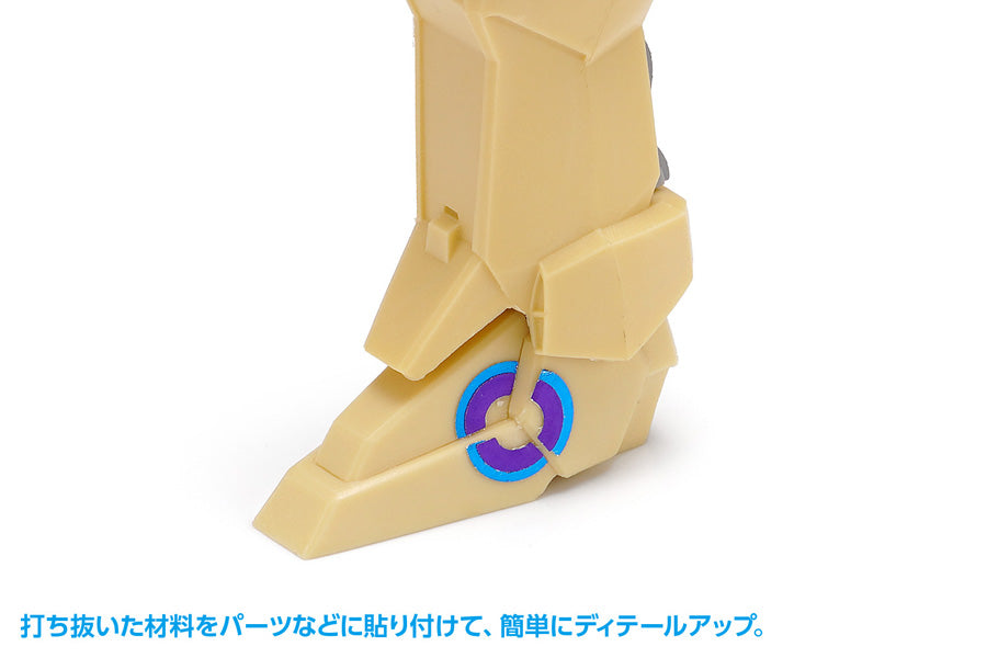 HGディテールパンチ アーチ型 Φ5(mm)