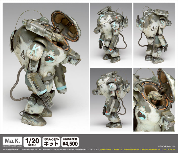 S.A.F.S. Mk.III Type R ラプーン 1/20スケール