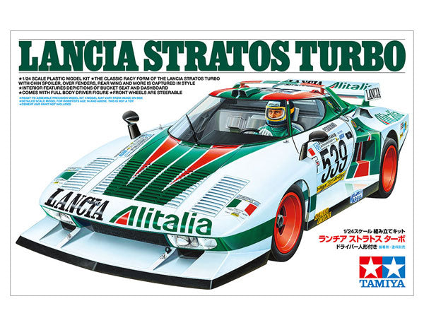 1/24 ランチア ストラトス ターボ☆スケールモデル限定☆