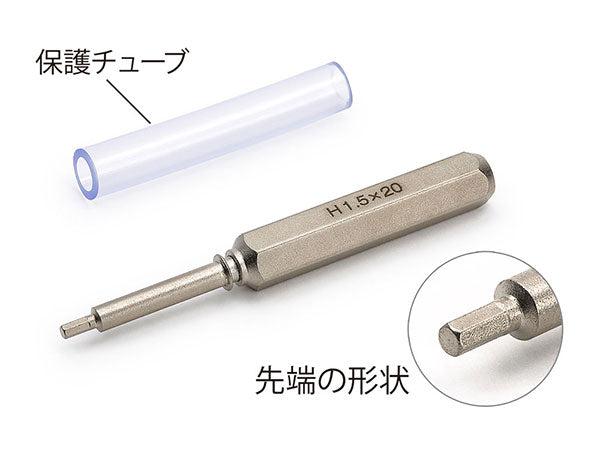 クラフトツール ミニ四駆 六角レンチドライバービット