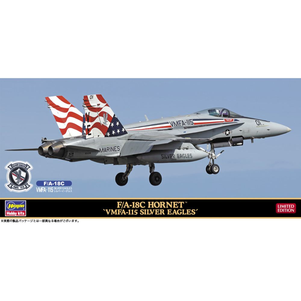 1/72 F/A-18C ホーネット “VMFA-115 シルバーイーグルス”