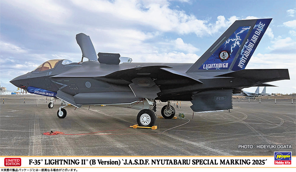 1/72 F-35 ライトニングII (B型) “航空自衛隊 新田原スペシャル 2025"