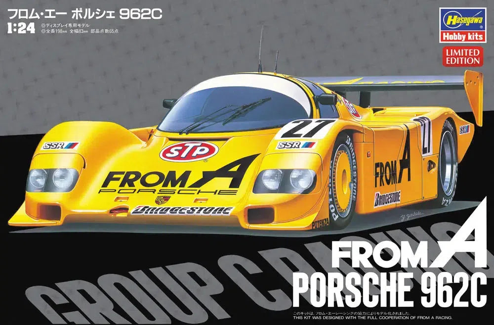 1/24 フロム･エー ポルシェ 962C