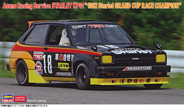 1/24 浅野自動車 スターレット KP61 “1982 スターレット グランドカップレース チャンピオン"