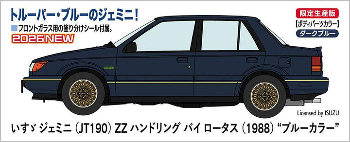 1/24 いすゞ ジェミニ (JT190) ZZ ハンドリング バイ ロータス (1988)“ブルーカラー”