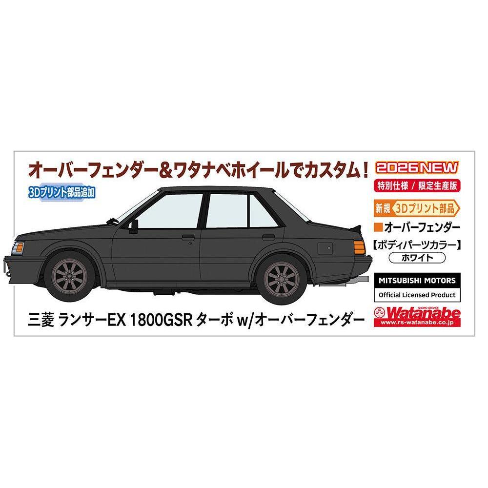 1/24 三菱 ランサーEX 1800GSR ターボ w/オーバーフェンダー