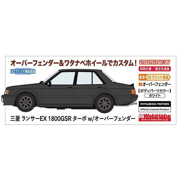1/24 三菱 ランサーEX 1800GSR ターボ w/オーバーフェンダー