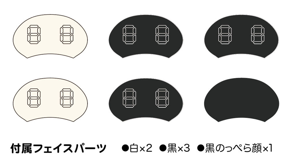 チイサナメカトロメイト No.05 コスモレッド&コスモブルー(2体セット)