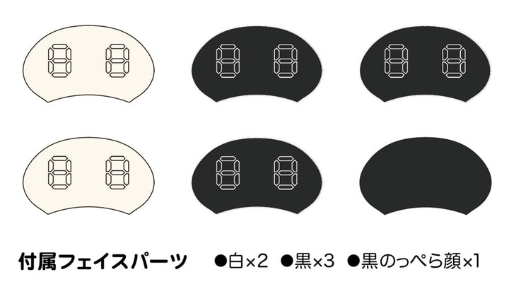 チイサナメカトロメイト No.05 コスモレッド&コスモブルー(2体セット)