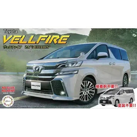 1/24 ヴェルファイア ZA G EDITION（ホワイトパールクリスタルシャイン）