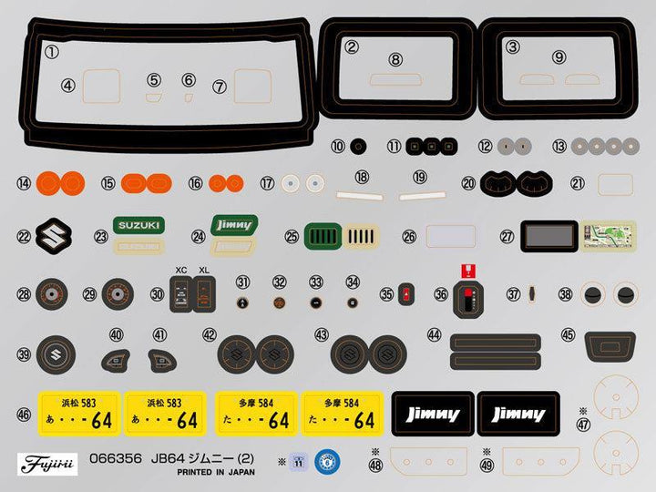 1/24 車NEXTシリーズ スズキ ジムニーJB64(XL/ジャングルグリーン)