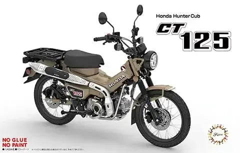 1/12 ホンダ CT125（ハンターカブ/マットフレスコブラウン）