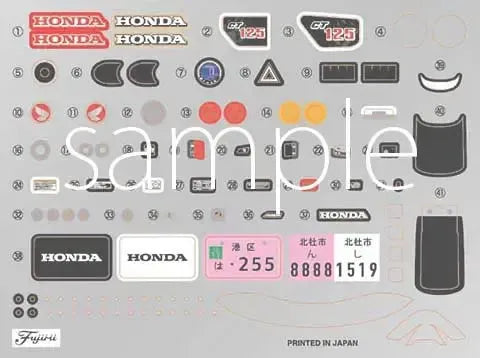 1/12 ホンダ CT125（ハンターカブ/マットフレスコブラウン）