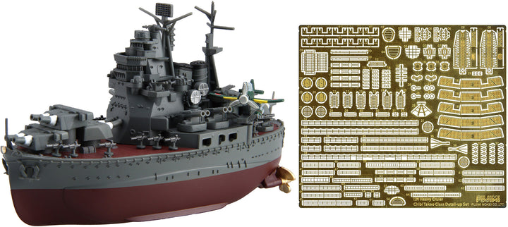 ちび丸艦隊シリーズ 高雄 特別仕様(エッチングパーツ付き)