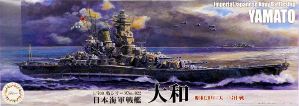 1/700 日本海軍戦艦 大和（昭和20年/天一号作戦）