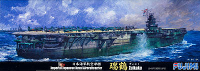 1/700 日本海軍航空母艦 瑞鶴 1944