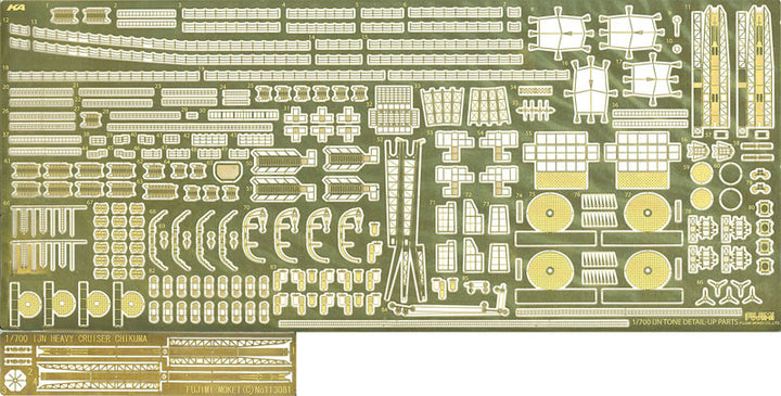 1/700 帝国海軍シリーズ 日本海軍重巡洋艦 筑摩 フルハルモデル(エッチングパーツ付き)