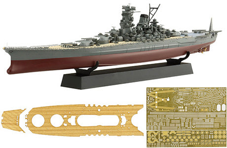 1/700 帝国海軍シリーズ 日本海軍戦艦 大和 フルハルモデル 特別仕様(エッチングパーツ・木甲板シール付き)