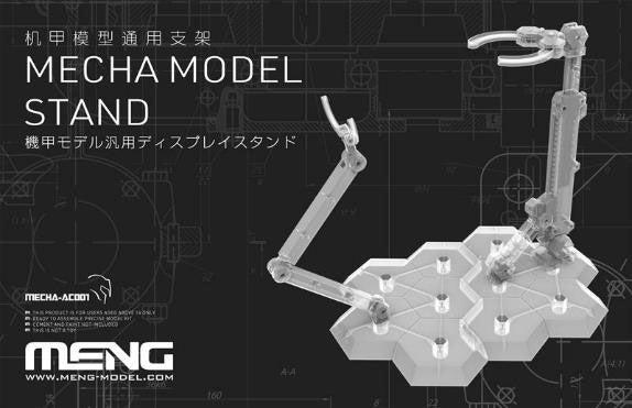 メカキット汎用ディスプレイスタンド
