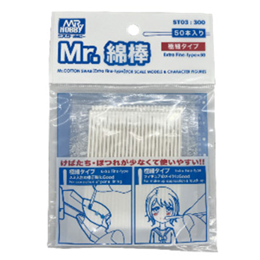 Mr.綿棒 極細タイプ