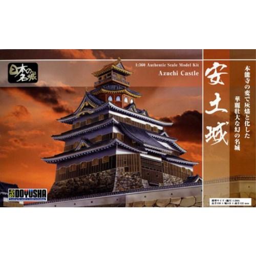 1/360 日本の名城 スタンダード S26 安土城