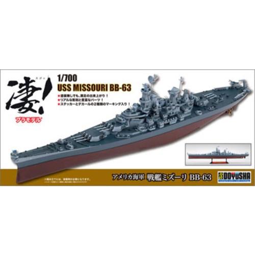 1/700 凄！ プラモデルNo.21 アメリカ海軍 戦艦ミズーリ BB-63