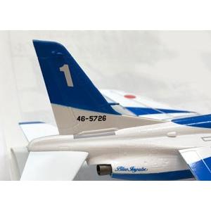 1/72 塗装済完成品 T-4 ブルーインパルス 1番機