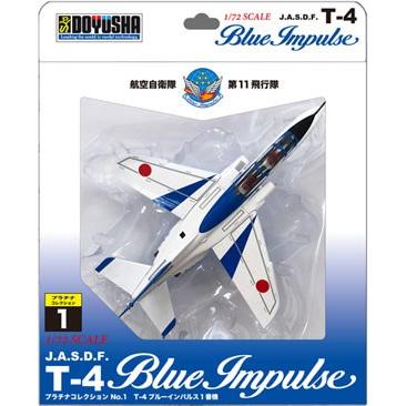 1/72 塗装済完成品 T-4 ブルーインパルス 1番機