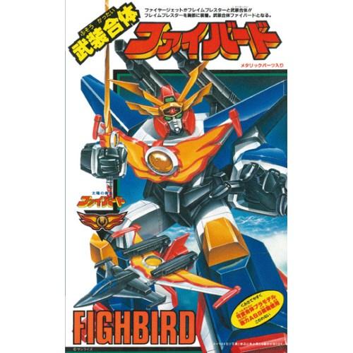 武装合体 ファイバード