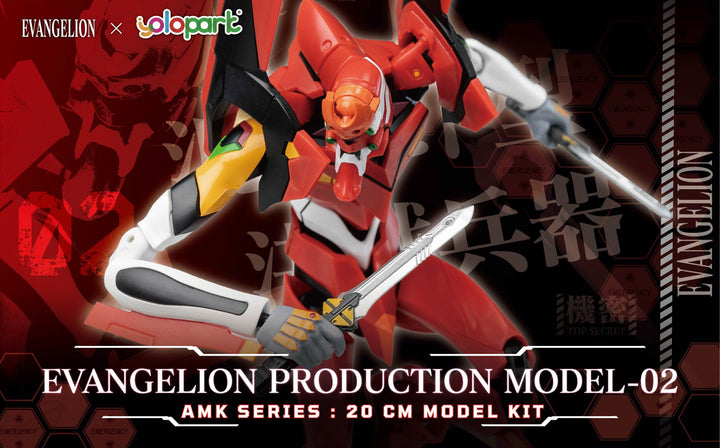 AMK EVA-02 エヴァンゲリオン 2号機