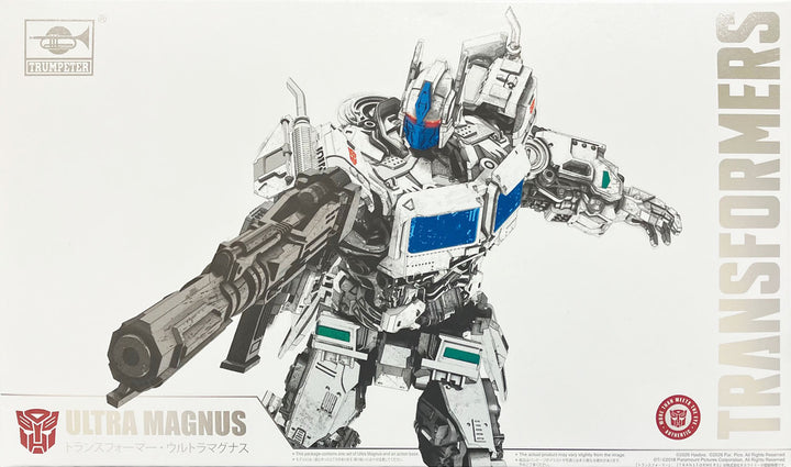 No.13 ウルトラマグナス